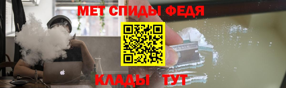 Амфетамин Premium Глазов