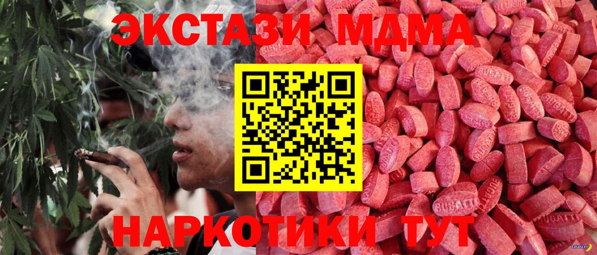 ЭКСТАЗИ louis Vuitton Глазов