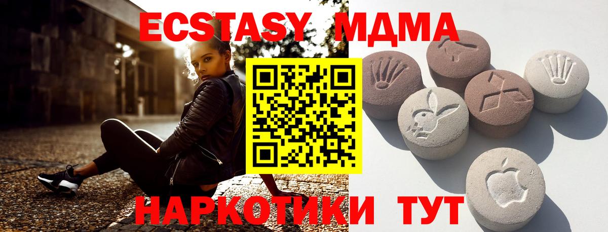 как найти   Вход с VPN  Глазов  Ecstasy  Ecstasy Philipp Plein  Экстази бентли 