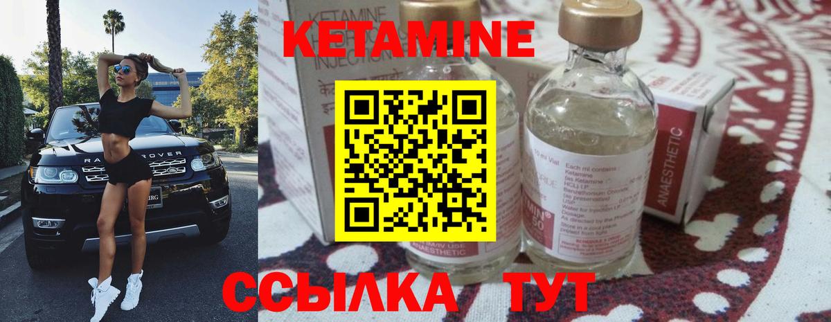 Глазов  OMG маркетплейс  Вход с VPN  КЕТАМИН VHQ 