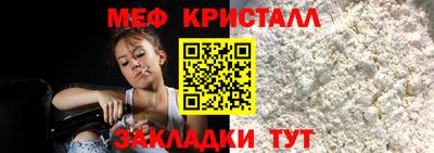 спиды Ирбит