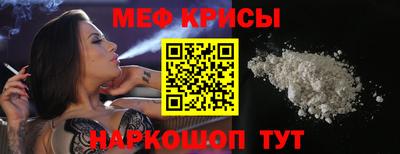 крисы Изобильный