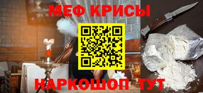спиды Ирбит