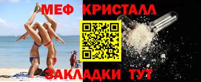 наркотики Ипатово