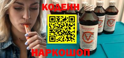 наркотики Ипатово