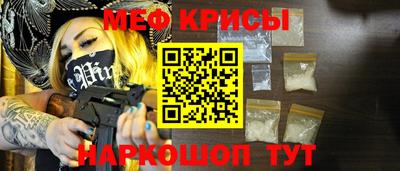крисы Изобильный