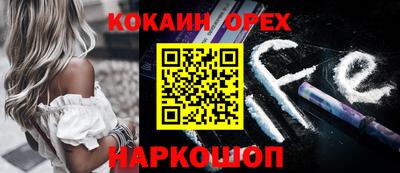 наркотики Ипатово