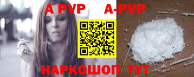 спиды Ирбит