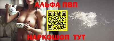 спиды Ирбит