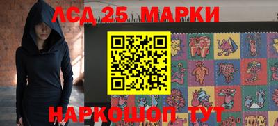 наркотики Ипатово