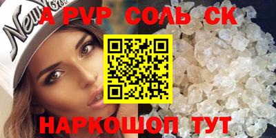 спиды Ирбит