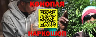 наркотики Ипатово