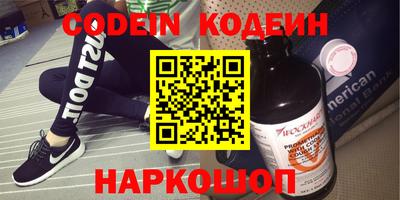 спиды Ирбит