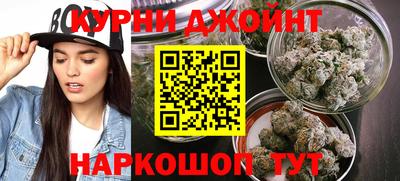 наркотики Ипатово