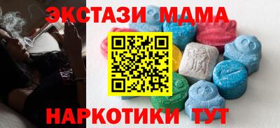 наркотики Ипатово