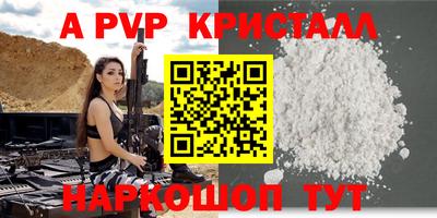 крисы Изобильный