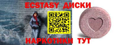 наркотики Ипатово