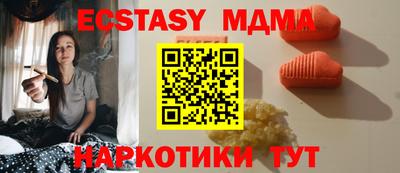 наркотики Ипатово