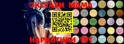 спиды Ирбит