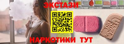 наркотики Ипатово