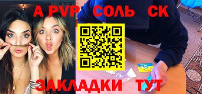 крисы Изобильный