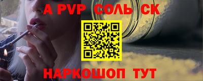 наркотики Ипатово