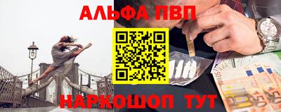 наркотики Ипатово