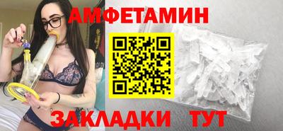 наркотики Ипатово