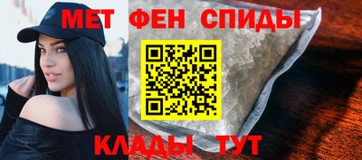 спиды Ирбит