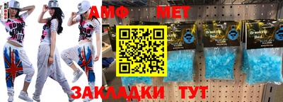 спиды Ирбит