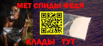 спиды Ирбит