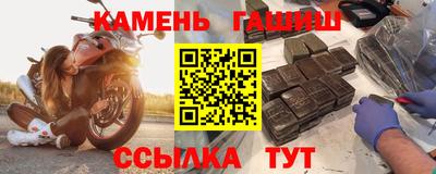наркотики Ипатово