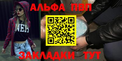 наркотики Ипатово