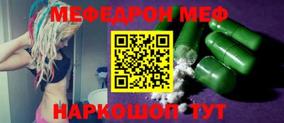 спиды Ирбит