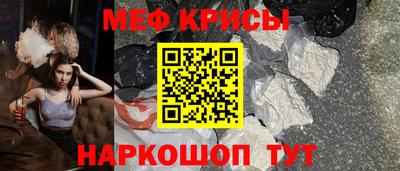 крисы Изобильный