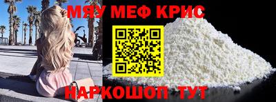 крисы Изобильный