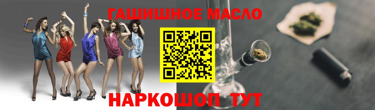 ТГК вейп Глазов